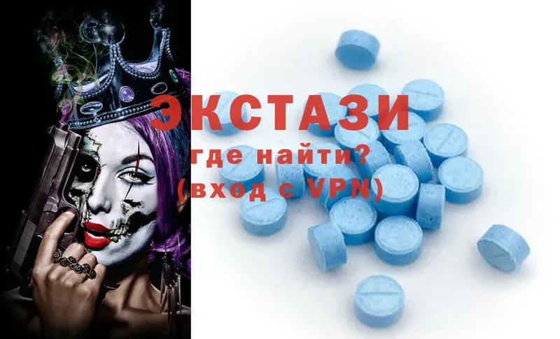 хочу   Инза  Ecstasy MDMA 