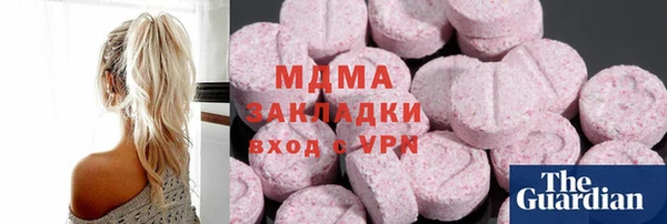 мефедрон мука Балахна